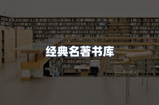EPUB电子书