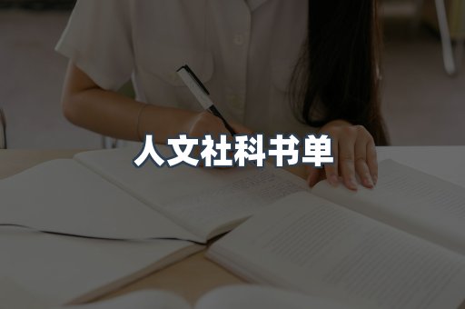 日文电子书系列