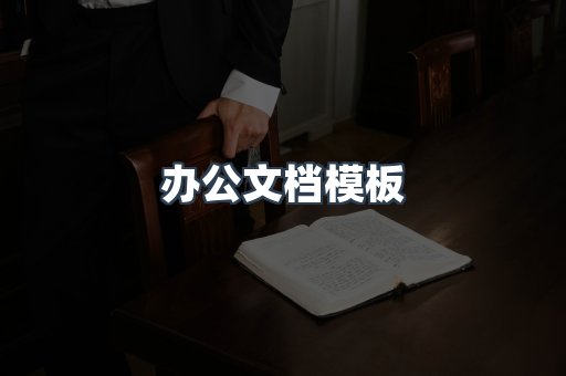 海外电子书