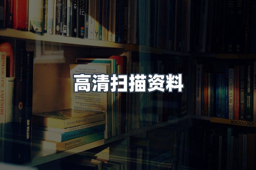 MOBI电子书
